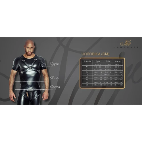 Мужская юбка гладиатора Noir Handmade H053 Eco leather men's gladiator skirt Black, M: Для кого Для мужчин