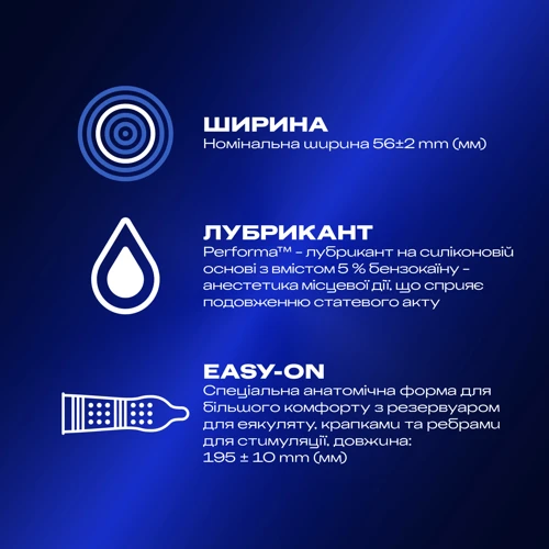 Презервативи латексні зі змазкою DUREX №12 Dual Extase