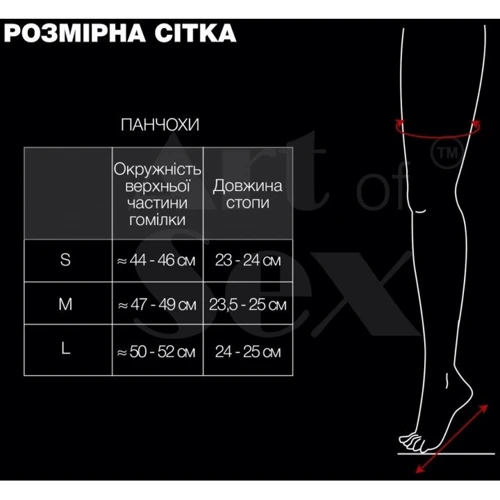 Сексуальні вінілові панчохи Art of Sex - Lora, S (чорні): Для кого Для женщин