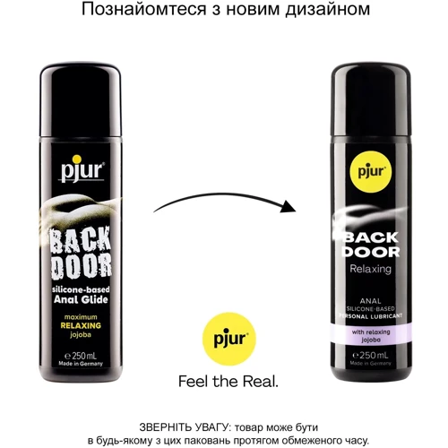 Анальная смазка pjur backdoor anal Relaxing jojoba silicone 250 мл на силиконовой основе с маслом жожоба: Тип Анальные