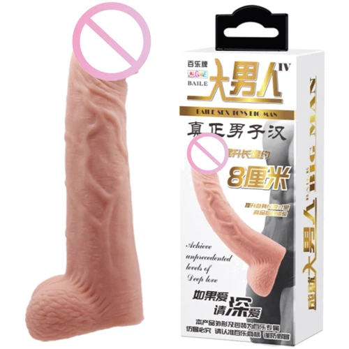 Насадка на член LYBAILE Penis Extender 8 inch Flesh