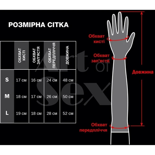 Глянсові вінілові рукавички Art of Sex - Lora (S, чорний): Для кого Для женщин