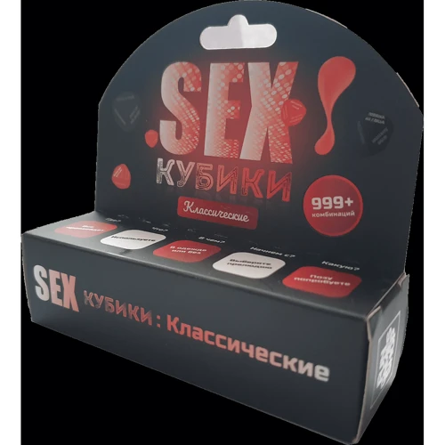 Fun Games Shop SEXКубікі: Класичні