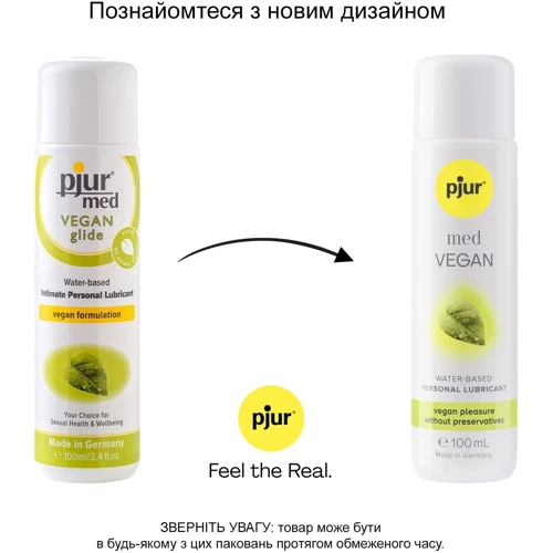 Лубрикант на водной основе pjur MED Vegan glide 100 мл — только веганские ингредиенты: Основа Водная