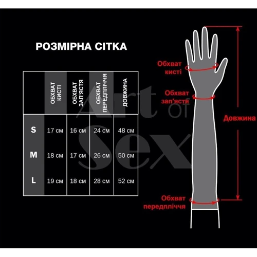 Вінілові мітенки Art of Sex - Lora короткі, S (чорний): Для кого Для женщин