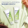 Интимный гель-смазка Durex Naturals 100 мл: Форма выпуска Гель