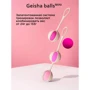 Інтимні кульки для початківців Gvibe Geisha balls Mini Pink фото 7