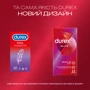 Презервативи латексні зі змазкою Durex №12 Elite тонкі з додатковою змазкою: Кількість в упаковці 12