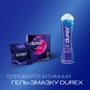 Презервативи латексні зі змазкою DUREX №12 Dual Extase: Кількість в упаковці 12