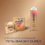 Презервативи латексні зі змазкою Durex Real Feel № 3 (натуральні відчуття): Товщина, мм 0.06