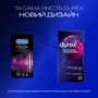 Презервативи латексні зі змазкою Durex Intense Orgasmic №12: Кількість в упаковці 12