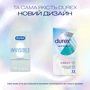 Презервативи латексні зі змазкою DUREX № 12 INVISIBLE (ультратонкі): Кількість в упаковці 12