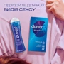 Інтимний гель-лубрикант DUREX Play Feel для додаткового зволоження, 100 мл: Основа Водная