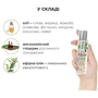 Масажна олія System JO Naturals Massage Oil Peppermint&Eucalyptus з натуральними ефірними оліями (120 мл): Ефект Увлажняющий