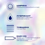 Презервативи латексні зі змазкою DUREX №12 INVISIBLE (extra lube): Текстура Гладкі