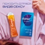 Гель-смазка Durex PLAY-Warming, 50 мл: Основа Водная