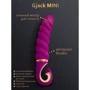 Анатомический витой вибратор Gvibe Gjack Mini Purple фото 10