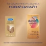 Презервативи латексні зі змазкою Durex Real Feel №12 (натуральні відчуття): Кількість в упаковці 3