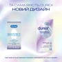 Презервативи латексні зі змазкою DUREX №12 INVISIBLE (extra lube): Кількість в упаковці 12