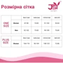 Еротичний костюм JSY MAID 7906: Тип Горничной