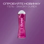 Інтимний гель-лубрикант DUREX Play Cherry зі смаком та ароматом вишні, 50 мл: Тип Оральные