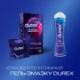 Презервативи латексні зі змазкою Durex Intense Orgasmic №12: Товщина, мм 0.06