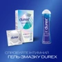 Презервативи латексні зі змазкою DUREX № 12 INVISIBLE (ультратонкі): Товщина, мм 0.03