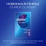 Презервативи Durex №18 Classic: Кількість в упаковці 18