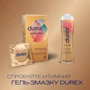 Презервативи латексні зі змазкою Durex Real Feel №12 (натуральні відчуття): Товщина, мм 0.06