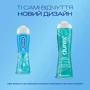 Интимный гель-смазка Durex Play Tingling 50 мл: Тип Вагинальные