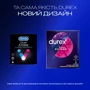 Презервативи латексні зі змазкою DUREX №12 Dual Extase: Текстура Ребристі