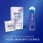 Презервативи латексні зі змазкою DUREX №12 INVISIBLE (extra lube): Довжина, мм 190